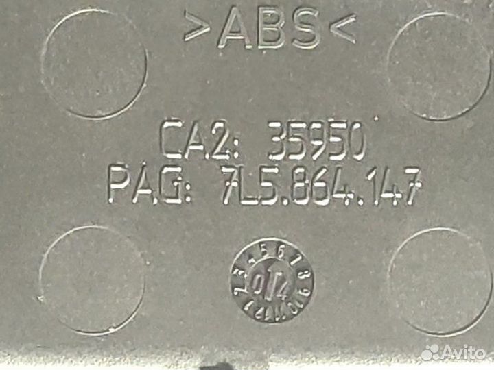 Ящик передней консоли Porsche Cayenne 955 M48 2005