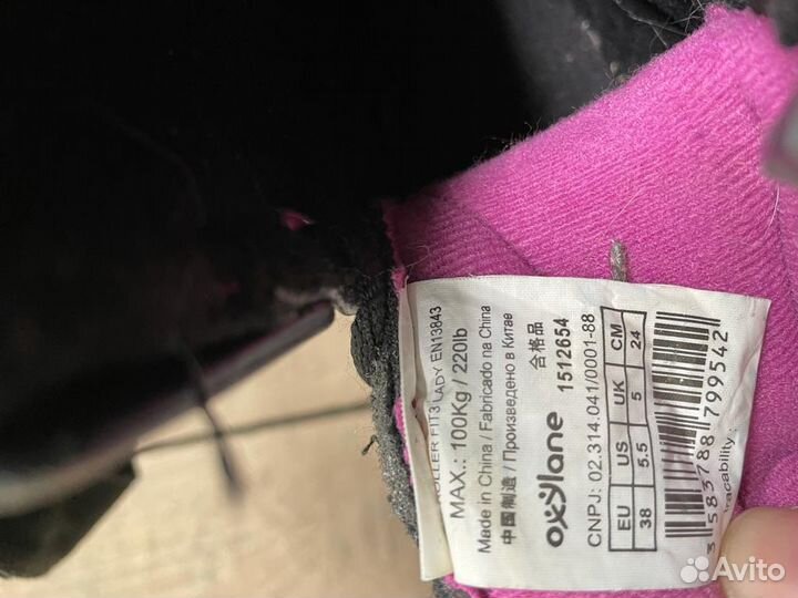 Роликовые коньки