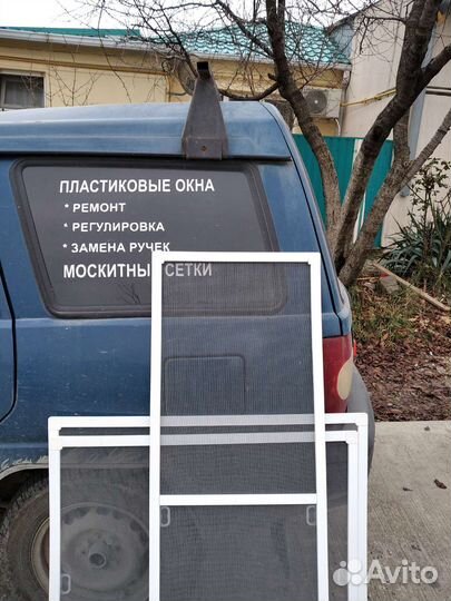 Москитные сетки продам