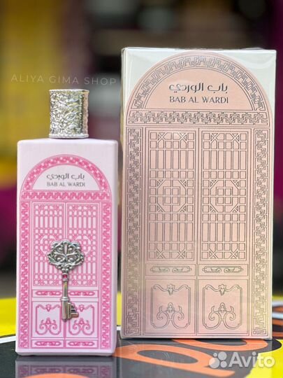 Арабский женский парфюм, Bab al, 100 мл
