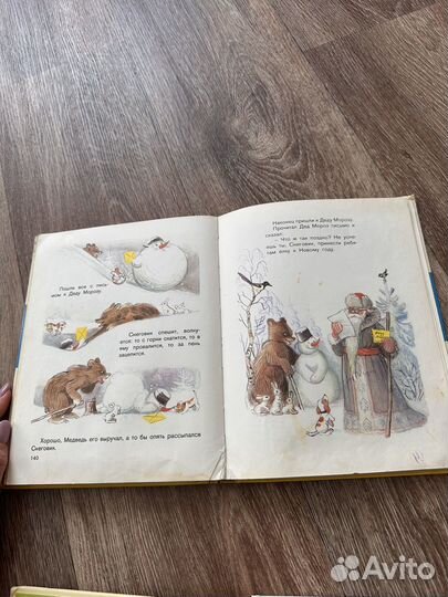 Книги для малышей