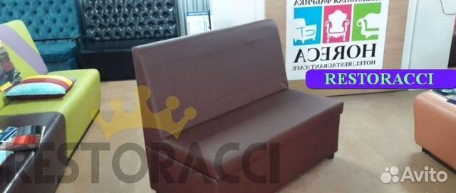 Диван офисный