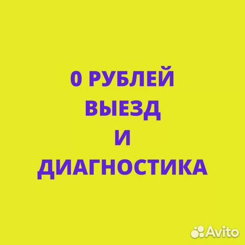 Ремонт стиральных машин Ремонт посудомоечных машин