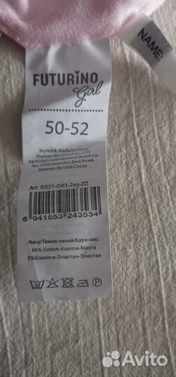 Шапка детская