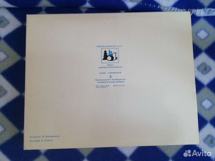 Сувенирный набор спичек СССР