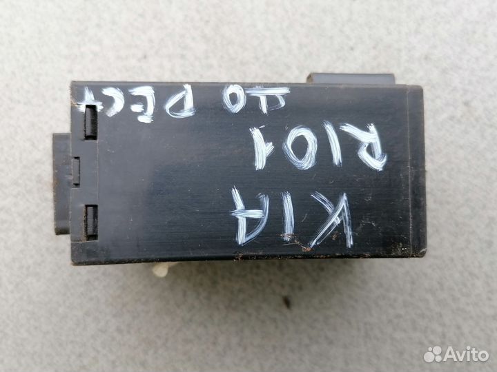 Реле управления для Kia RIO 2000-2005
