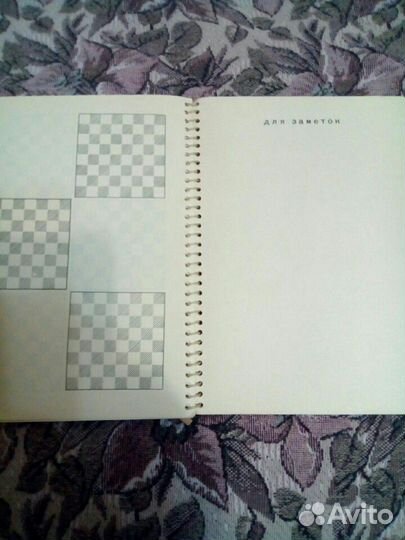 Редкий Шахматный блокнот 1960 год