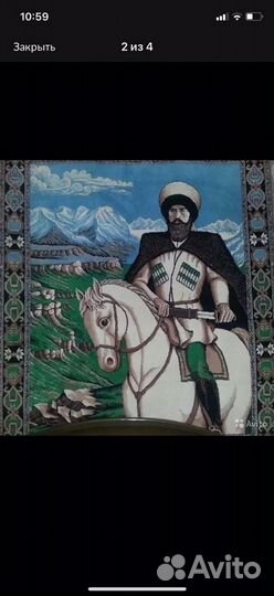 Ковры Имам Шамиль