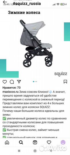 Детская коляска