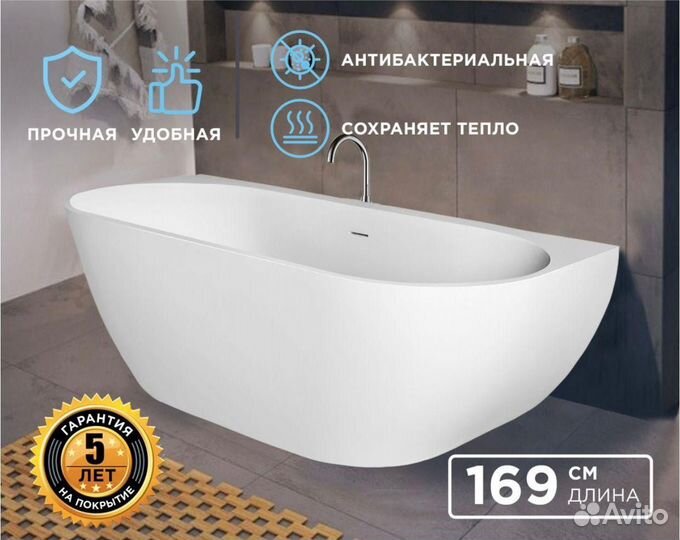 Ванна из Литьевого Мрамора