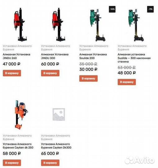 Установки алмазного бурения