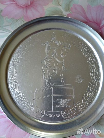 Поднос алюминиевый СССР
