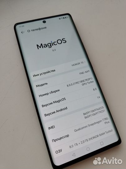 HONOR 70, 8/256 ГБ