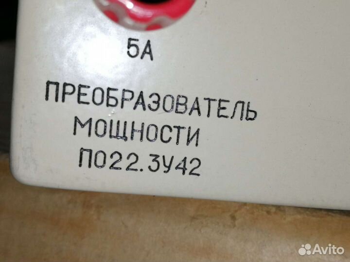 Преобразователь мощности П022. 1-6у42