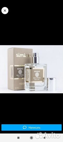 Духи simimi