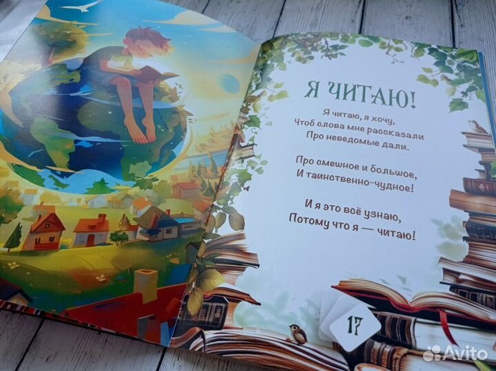 Детская книжка авторских стихов