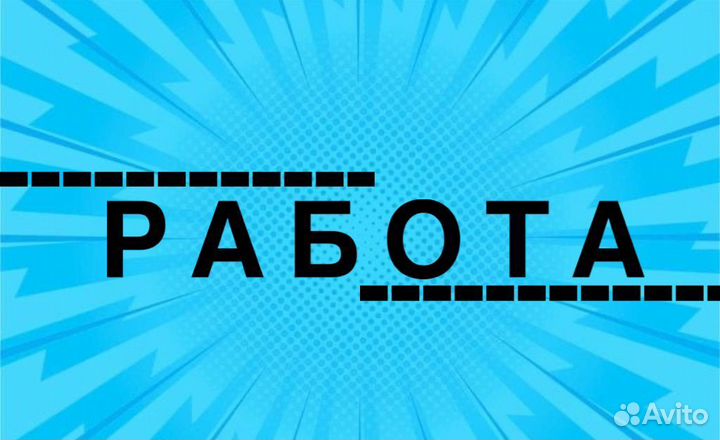 Слесарь мк вахта Воскресенск