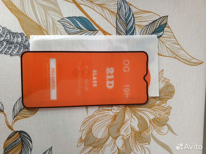 Защитное стекло