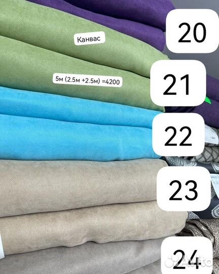 Шторы новые на ленте