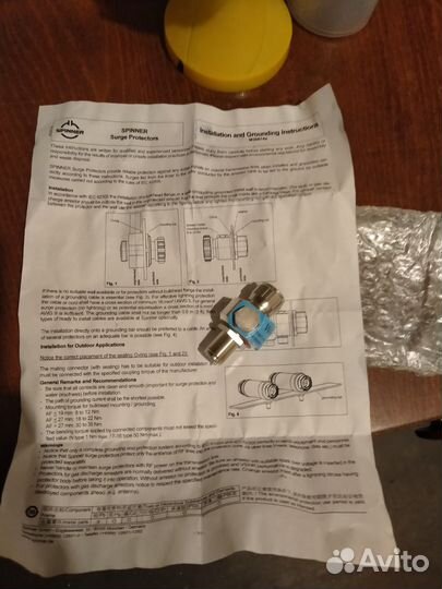 Грозоразрядник