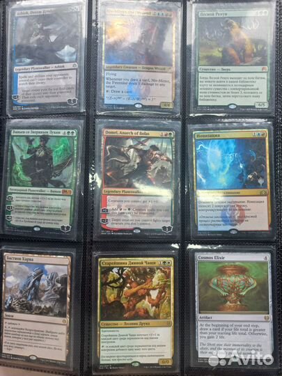 Карты magic the gathering