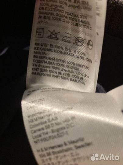 Пиджак H&M Школьная Форма