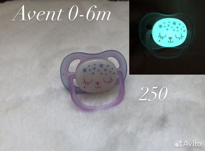 Пустышка, соска