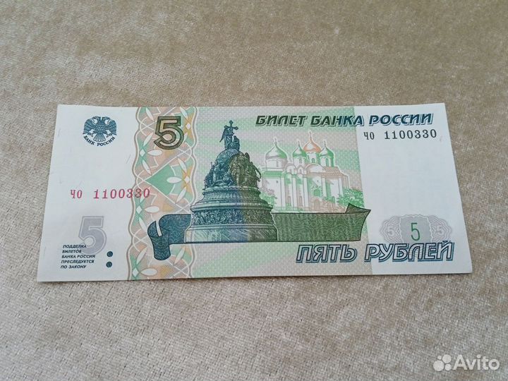 Сувенирные деньги