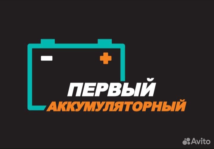 Аккумулятор Bosch AGM 60ah на Hummer3