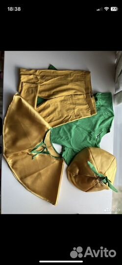 Карнавальный костюм лук