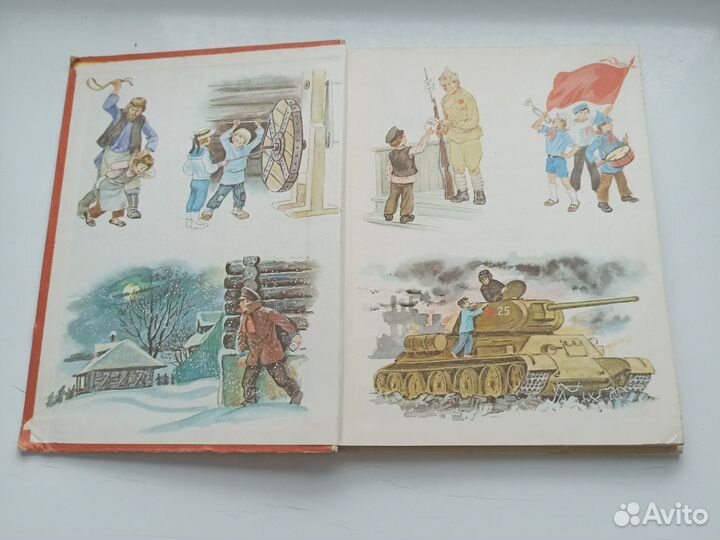 Книга для чтения Горецкий 3 класс