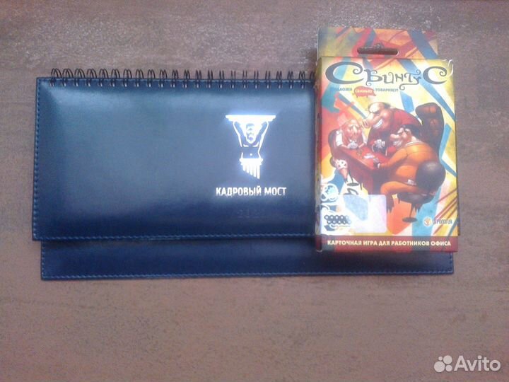 Настольная игра Hobby World «Свинтус»+планинг 2023