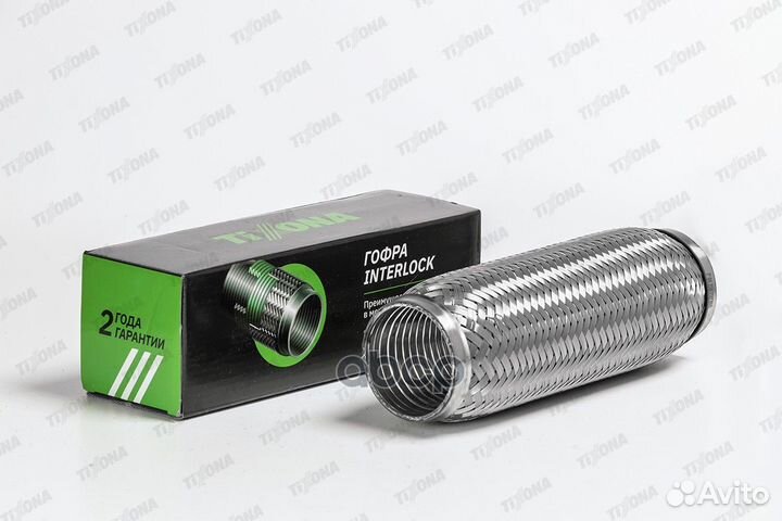 Гофра 64/250 (aisi 304 with interlock) Компенсатор