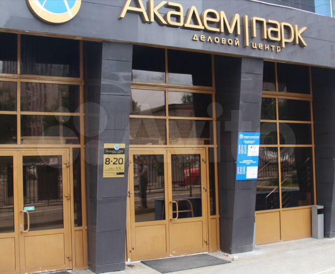 Офис 27.2 м² на 1 этаже с круглосуточным доступом