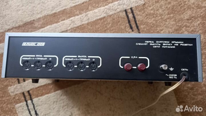 Эквалайзер