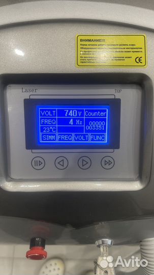 Лазер для удаления тату и татуажа Lasertech