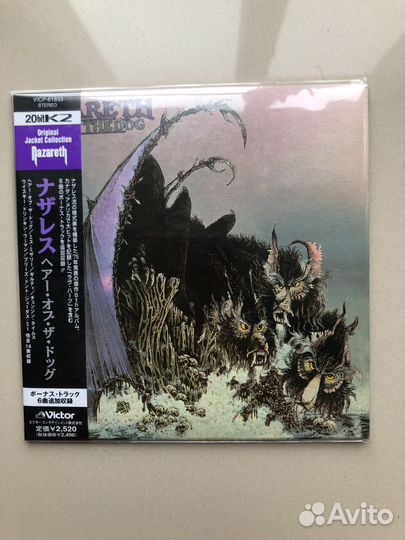 Nazareth (hair.) made Japan