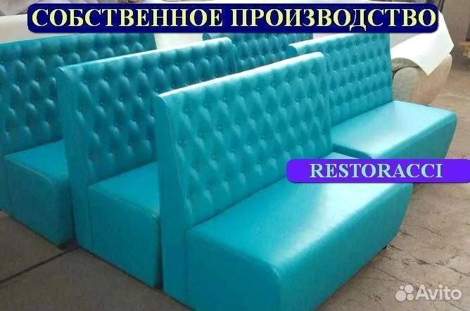 Диван оптом