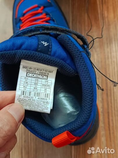 Ботинки демисезонные Декатлон