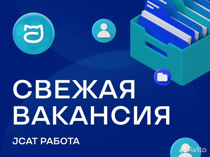 Оператор лазерного станка