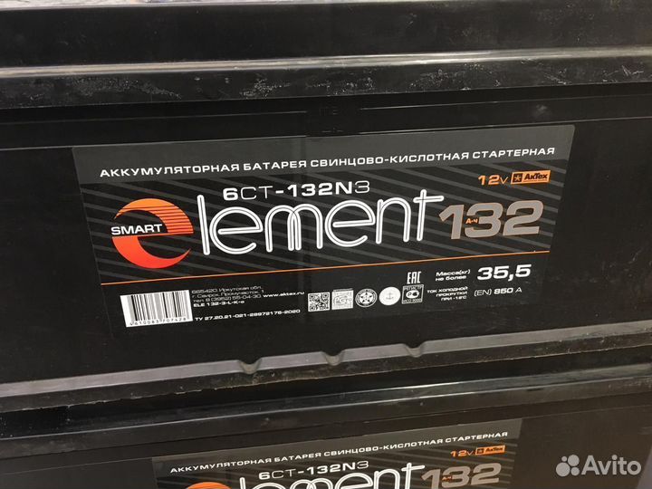 Акб на грузовик Smart 6ст 132 Ач плюс справа