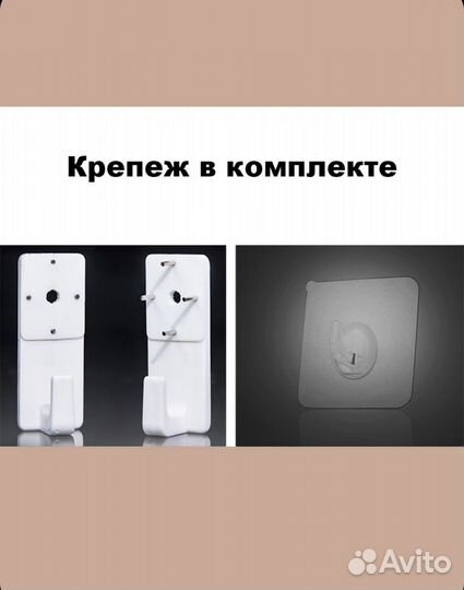 Органайзер для wifi роутера