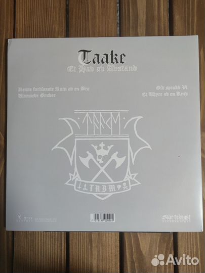 Taake виниловая пластинка