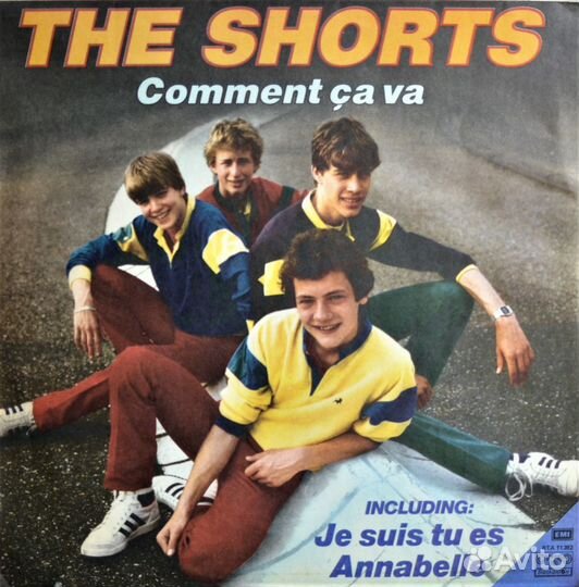 Грампластинки