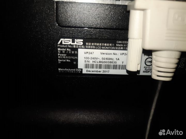 Монитор VP247 24'