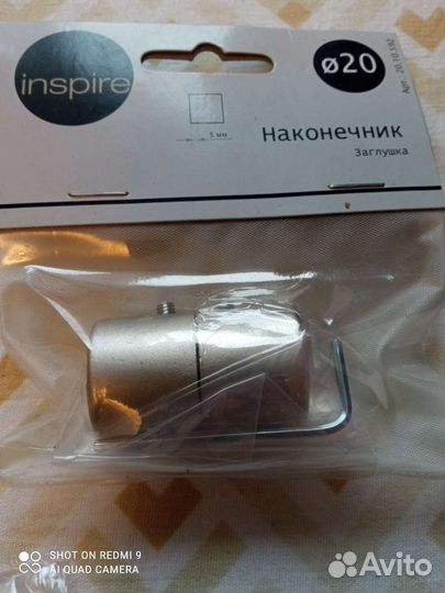 Аксессуары для штор и гардин