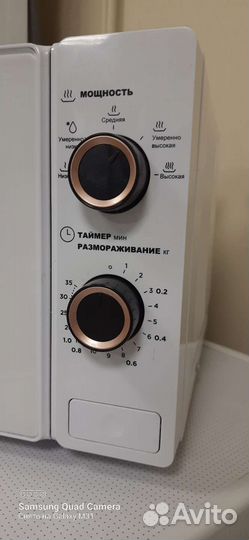 Микроволновая печь Midea. Доставка. Гарантия