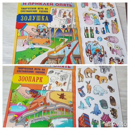 Детские игры