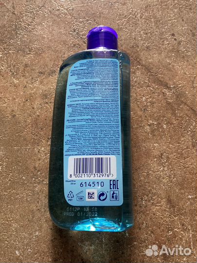 Лосьон Clean&Clear (2 шт.) для чувствительной кожи