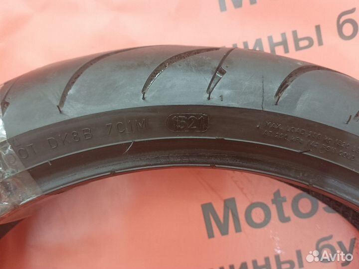 120/70 R17 Dunlop Sportmax Roadsmart 3 N-4406 Мото